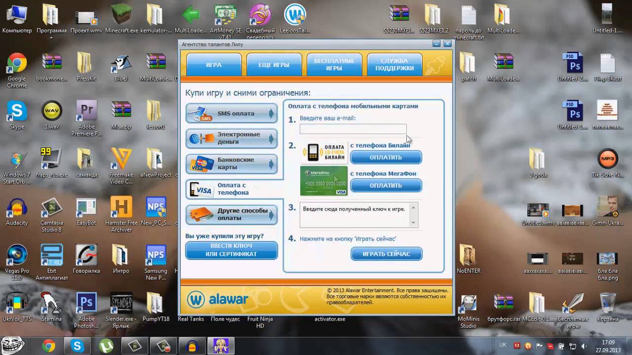 Как убрать ограничение в играх от ALAWAR? - YouTube