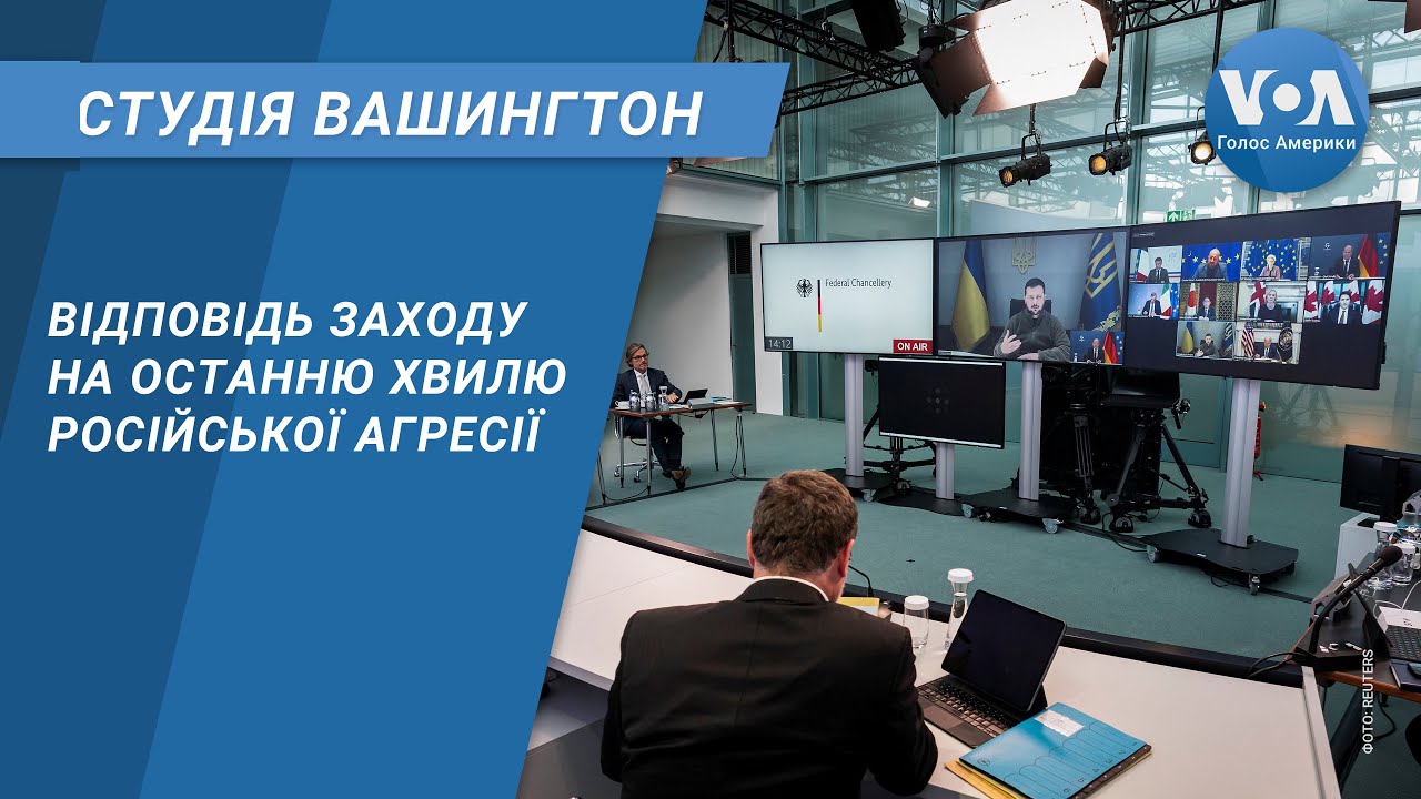 Студія Вашингтон - YouTube
