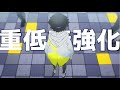 レーゾンデートル  【重低音強化】