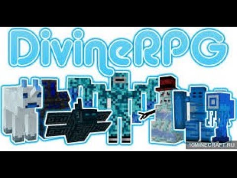 прохождение майнкрафта с модом Divine RPG №1 начало  (1 часть)