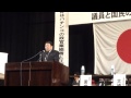 水島総氏11.5.25⑥パチンコ違法化大幅課税「国民運動拡大へ」