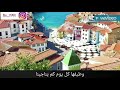 انشودة احلى امانينا فيصل عثمان