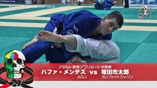 Jiu Jitsu Priest #245 RICKSON GRACIE 2016 part.1 【ブラジリアン柔術専門番組 柔術プリースト】