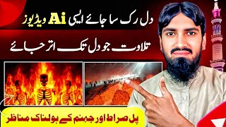 Ai Quran Background Video Peaceful Islamic Ai Visuals For Quran Recitation 4K