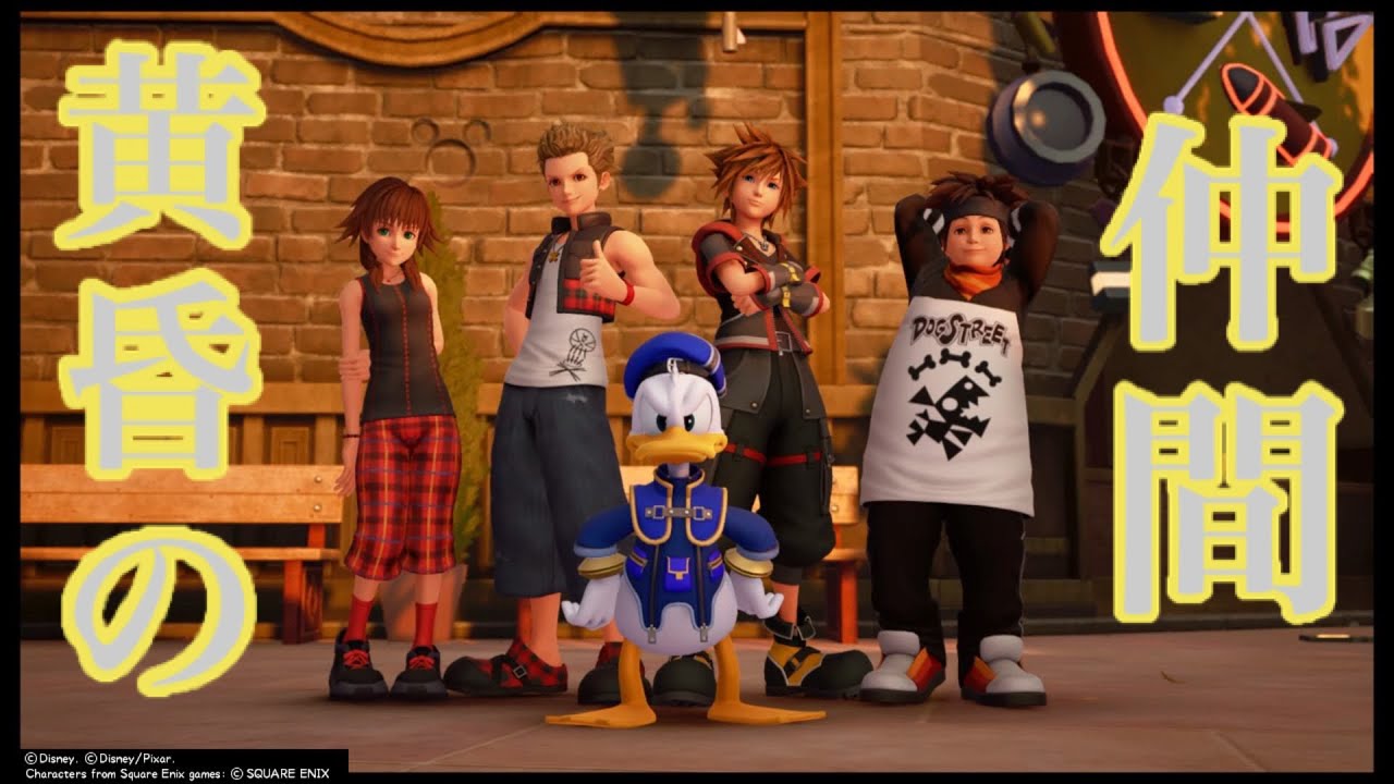 キングダムハーツ トワイライトタウン到着 久しぶりに会ったオレットが可愛くなりすぎた件 No 11 Kh3 プレイ動画 Youtube