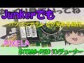 800円+αでPCがテレビに…!?付属品皆無なジャンクTVチューナーの起動に挑戦してみた!【ジャンク】【ゆっくり】