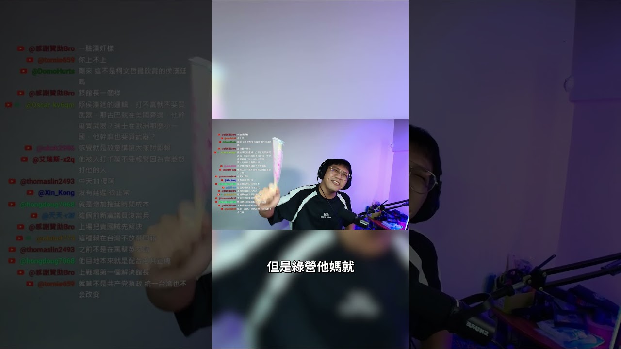 猴:小偷要偷就給他偷｜中共要打根本防不住???? #中共 縮圖