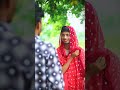 Fany Binodon Video_এ মনু তুমি আমারে পসন্দ করো__ শেরা ফানি ভিডিও #shorts #viralshorts