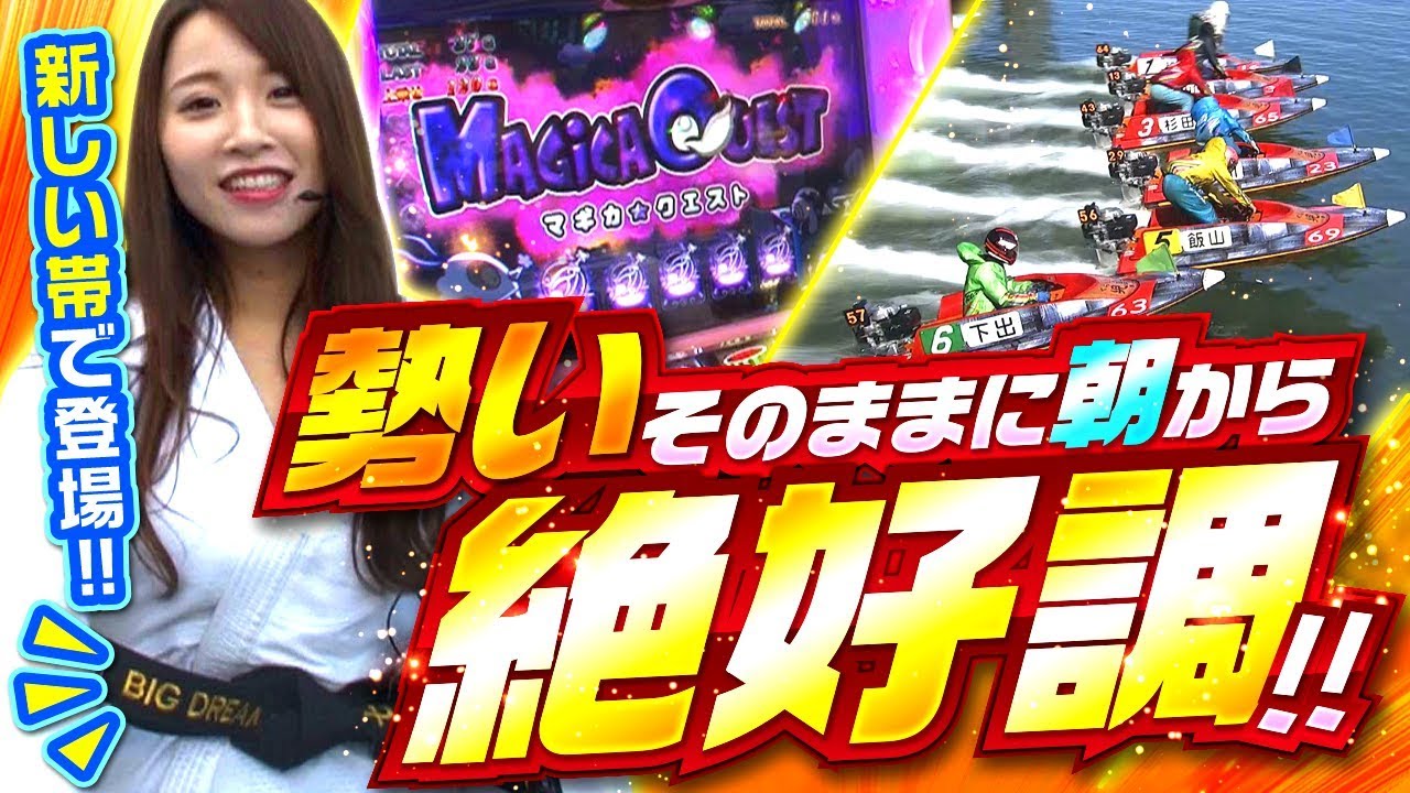 JanTuber七瀬のBIG DREAMプロジェクト 第36話【SLOT魔法少女まどか