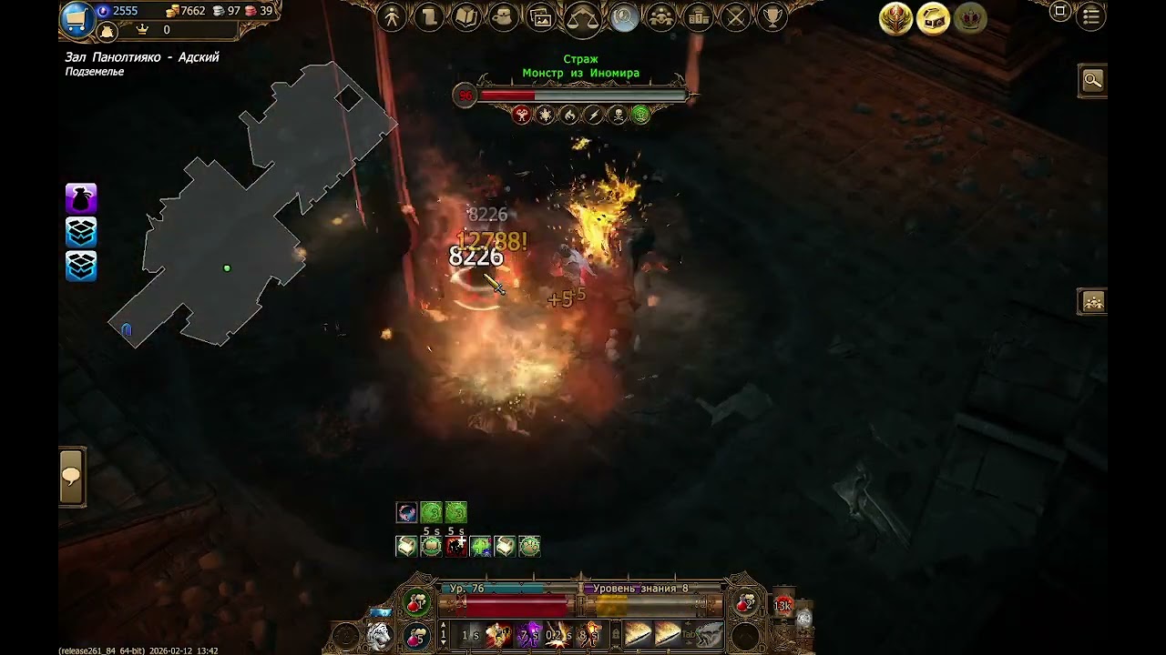 Решил войти в Кардхун сразу 2 способами. Сначала зачистил Саргона и затем пришёл в Зал Панолтияко.