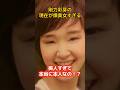 剛力彩芽の現在がすごすぎる雑学