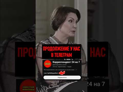 ⚡ ЕЛЕНА БОНДАРЕНКО ПОЯСНИЛА ГОРДОНУ ЗА КРЫМ #бондаренко #еленабондаренко #гордон #гордонБондаренко