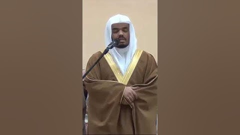 فِى بُيُوتٍ أَذِنَ ٱللَّهُ أَن تُرْفَعَ وَيُذْكَرَ فِيهَا ٱسْمُهُ ... #ياسر_الدوسري #النور #آيات