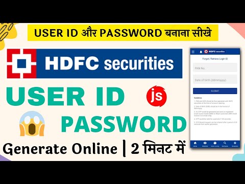 HDFC Securities Login ID And Password Generation | How To Login HDFC Securities First Time | Hdfc