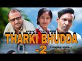 THARKI BHUDDA -2 // Comady video // AKSHAT ENTERTAINMENT