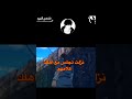 نزلت تجلس مع اهلك كلامهم