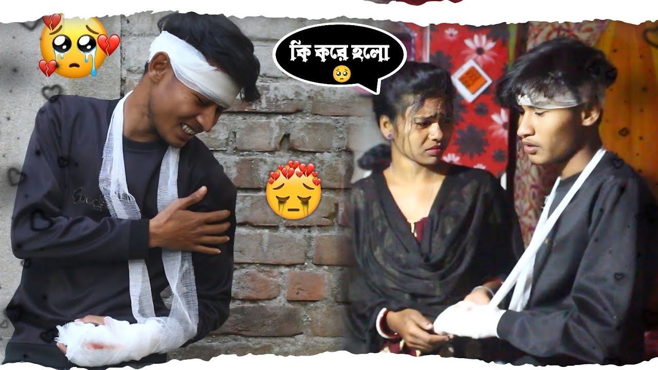 পল্লবীর উপর এক্সিডেন্ট প্র্যাংক করলাম 😱 !! প্র্যাংক করতে গিয়ে যা হলো 🤯🥺 !! 