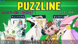 【PHASMOPHOBIA】コラボ配信！ ファズモフォビア！いっぱい幽霊調査しちゃうぞ！！…怖い。