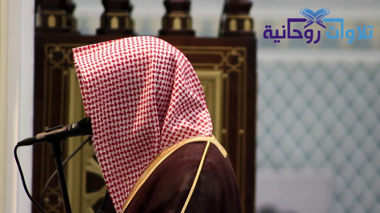 عشائية بمقام العجم للشيخ ناصر القطامي