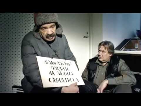 Городок — «Запись саундтрека»