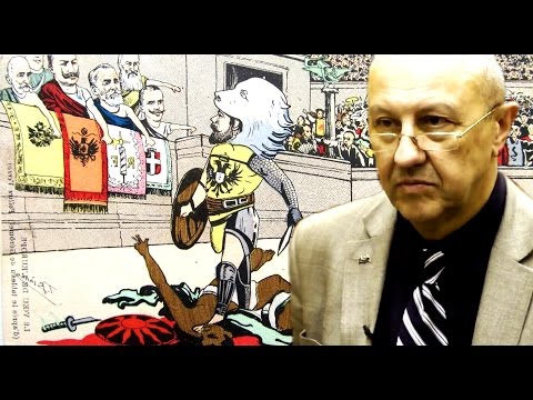 Почему Россия проиграла русско-японскую войну. Андрей Фурсов.
