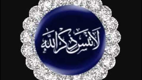 الشيخ لافي العوني _ سورة القصص _ كامله
