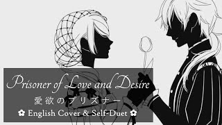 birthday cover ♥ 「Prisoner of Love and Desire」 English Self-Duet by ✿ham