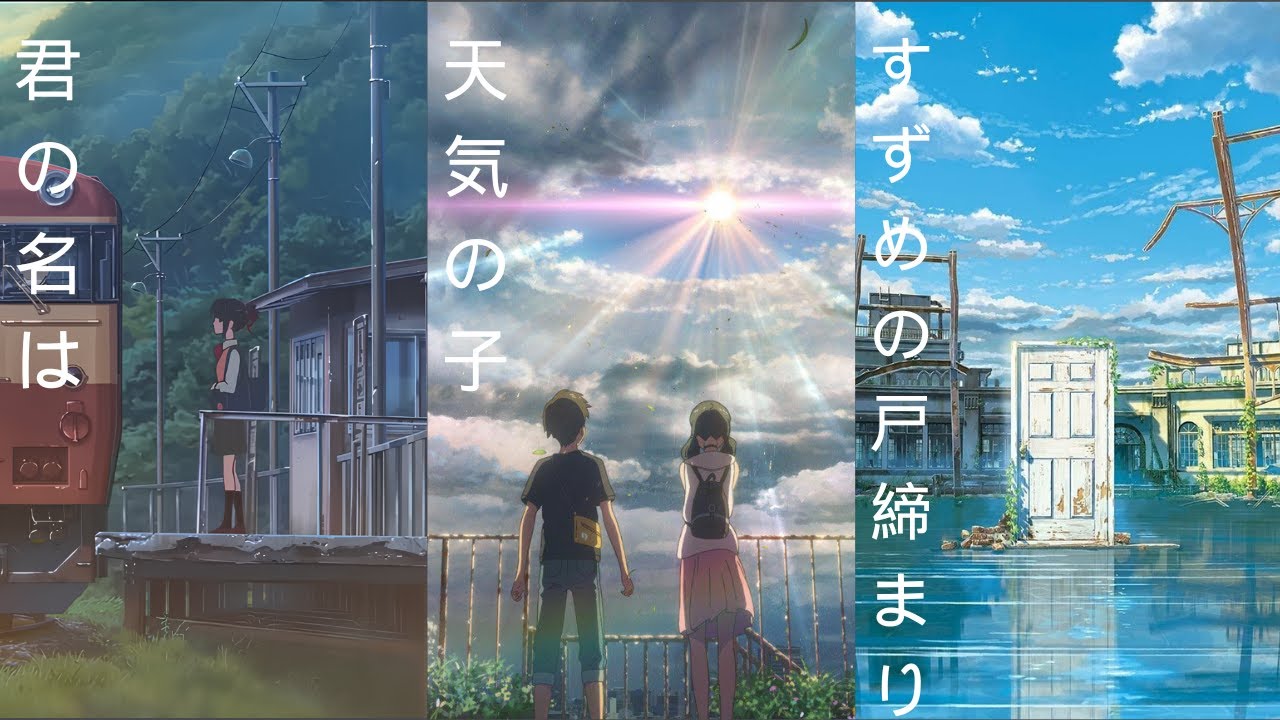 1 hour study playlist  piano ver Your Name  Weathering With You  Suzume no Tojimari songs