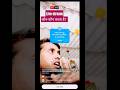Live stream me sticker kaise lagaye #trendingshorts #sorts