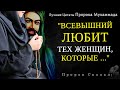 Узнай эти Мудрые Советы Пророка Мухаммада про Любовь, Маму, Семью, Родителей и Жизнь