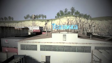 Tricky de_port - Flash Boosting around...