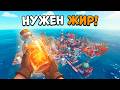 В поисках Рыбьего жира ► Flotsam ► №9
