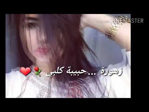 اغنيه حبيت اهديهه لنفسي طبعآ مع تحياتي للمصمم زهوره 