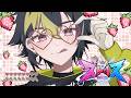 【 ストリヌ 】#4 大地に愛されしもの【 伊波ライ / にじさんじ 】