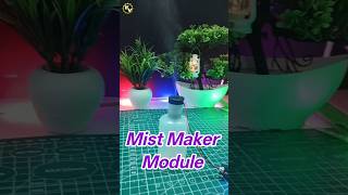 Mist Maker Module | DIY Mist Maker Machine | Mist Maker #mistmaker #diy #scienceproject #electronics