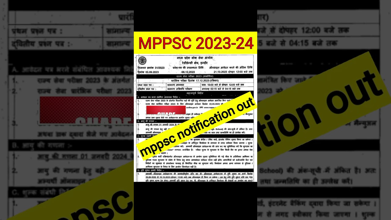 Mppsc l Mppsc Notification l Mppsc Vacancy 2023 l Mppsc Job