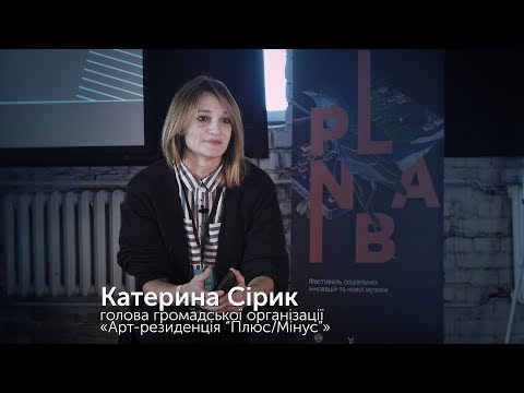 Медиагруппа Накипело: Катерина Сірик: «Если бы культуре уделялось больше внимания, Медиагруппа Накипело: Катерина Сірик: «Если бы культуре уделялось больше внимания,