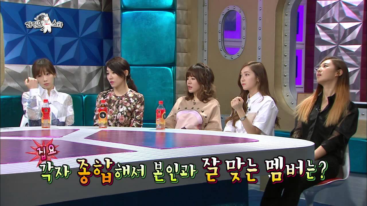 【TVPP】SNSD - Most fit well member, 소녀시대 - 제일 잘 맞는 멤버 @ Radio Star