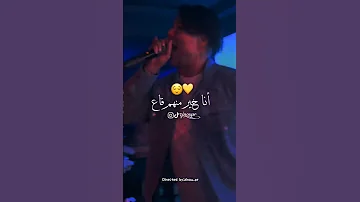 Cheikh Kimou Lwahrani يــا شيــرات أنــواع أنــا خيــر منهــم ڨــاع 