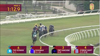 01 APR 2023 RACE 2