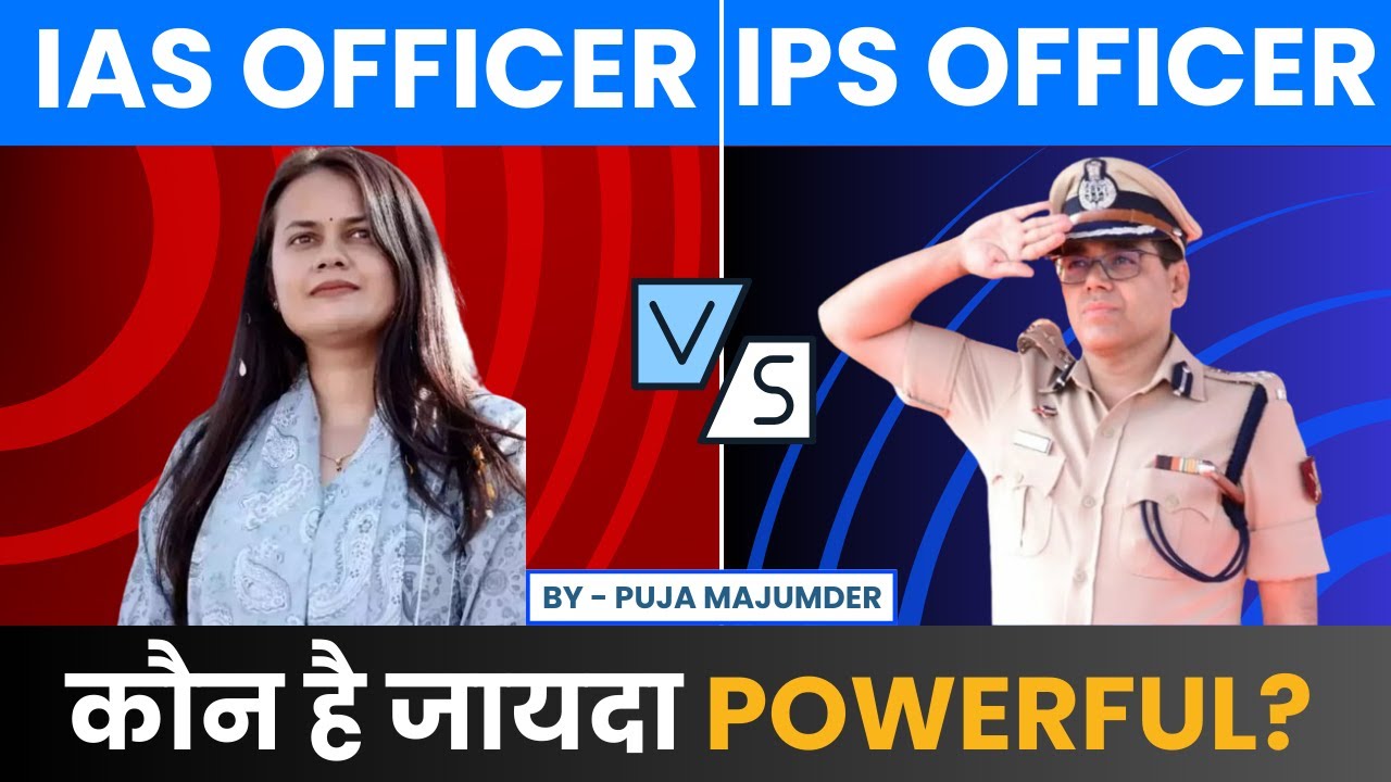 IAS vs IPS | Who is More Powerful | UPSC 2024 - YouTube