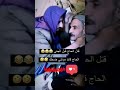 قتل الحاج قبل الجني الرقيه الشرعيه في اليمن