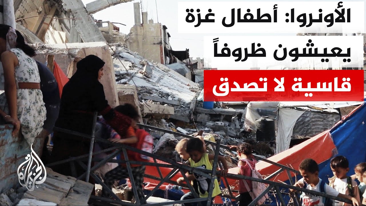 ��������: ����� ��� ������ ����� ����� �� ����
 - نشر قبل 8 دقيقة