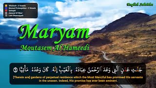 Surah Maryam سُورَة مريم | Moutasem Al Hameedi (English subtitles)