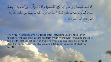 سورة البقرة - صفحة 11 - محمد صديق المنشاوي