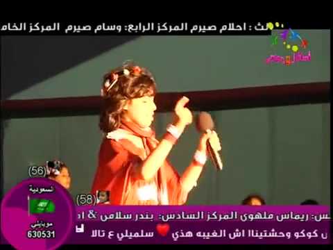 بنت بلادي ريناد الزيلعي في حفل قطر