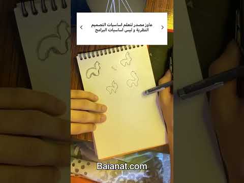 ازاي تعمل لوجو ف ٣٠ ث