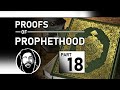 Proofs for Prophethood 18: Protection against Jews and Christians