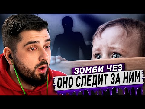 HARD PLAY РЕАКЦИЯ САМЫЕ СТРАШНЫЕ ВИДЕО В МИРЕ часть 2 - ЗОМБИ ЧЕЗ