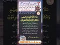 ہر کام کے لیے بہت ہی مجرب وظیفہ ہے ہمارے چینل کو سبسکرائب کریں لائک کریں فالو کریں شیئر کریں